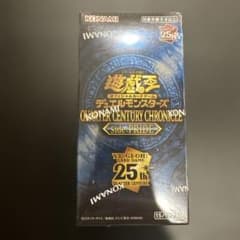 遊戯王クォーターセンチュリークロニクル side:pride シュリンク付き