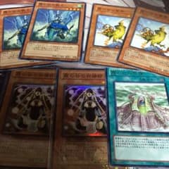 【遊戯王】ミストバレーセットのサムネイル