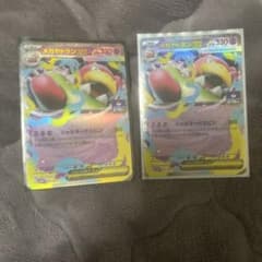 メガヤドランex プロモ 2枚セットのサムネイル