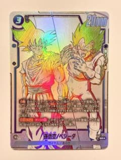 【美品】ドラゴンボール 孫悟空/ベジータ SR パラレル [ST01-024]のサムネイル