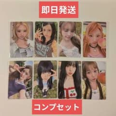 Hearts2Hearts ICONIC タワレコ トレカ 特典 コンプのサムネイル