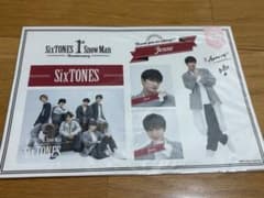 SixTONES 1st Anniversary ステッカーセット ジェシーのサムネイル