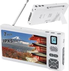 7インチ ポータブルテレビIPX5防水 ワンセグTV ラジオ 多機能 防災グッズ 7インチポータブルテレビ IPX5防水 ワンセグTV ラジオ 多機能防災