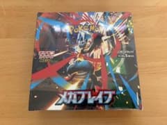 ポケモンカード　メガブレイブ　BOX シュリンク付きのサムネイル