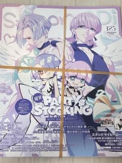 NEW 팬티 & 스타킹 spoon.2Di vol.125