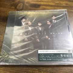 【新品・未開封】Doors～勇気の軌跡～ 初回限定盤1のサムネイル