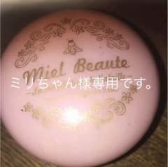ミリちゃん様専用です。のサムネイル
