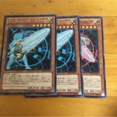 アーティファクトモラルタ2 ベガルタ1枚のサムネイル