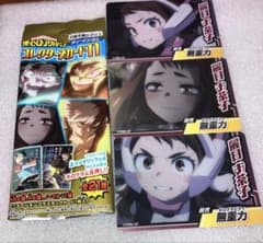 麗日お茶子/3枚セットのサムネイル