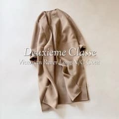 定価7.5万 ドゥーズィエムクラス Victorian リバーノーカラーコート