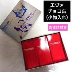 빈 캔 소품 넣어 에반게리온 발렌타인 초콜릿 신지 카오루