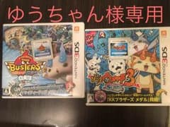 3DSのサムネイル