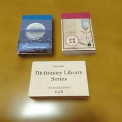 豆本Dのサムネイル