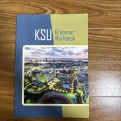 KSU grammar Workbookのサムネイル