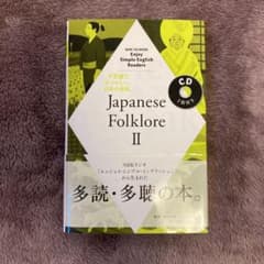 値下げ交渉できますのサムネイル