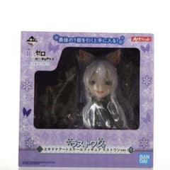 一番くじ リゼロ ラストワン賞 エキドナアートスケールフィギュアのサムネイル