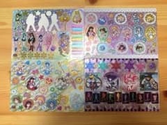 【匿名配送】セーラームーン ジャンボカードダス全4種＆クリアファイル14種シールのサムネイル