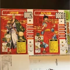 ビブルカード / ジャンプ購入特典のサムネイル
