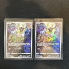 ポケカ ミュウ AR2枚セット② - メルカリ