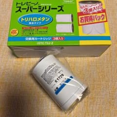 東レ トレビーノ スーパーシリーズ 浄水器交換用カートリッジ3個セット STC…のサムネイル