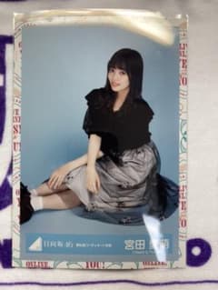 日向坂46 生写真 春の私服コーディネート衣装のサムネイル