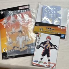 ハイキュー!! 烏野高校 グッズセットのサムネイル