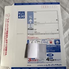 レターパックライト 430mm x 310mm 4kg 430円 - メルカリ