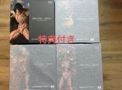 Kaiyodo Revoltech Amazing Yamaguchi Attack Titan Set of 4 figures with bonus items