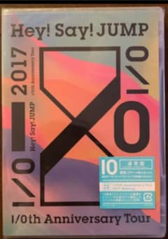 Hey!Say!JUMP/Hey!Say!JUMP I/Oth Anniver…のサムネイル
