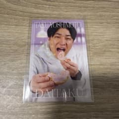 よしもとコレカ 7th Edition ダイタク エラーカード - メルカリ