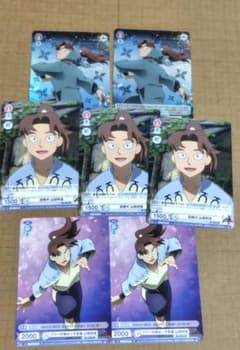 ヴァイスシュヴァルツ　ブラウ　忍たま乱太郎 ドクタケ忍者隊最強の軍師　山田利吉