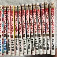 椿町ロンリープラネット　全巻のサムネイル