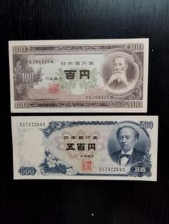 ★旧紙幣C券★伊藤博文百円札・岩倉具視五百円札　ピン2枚セットのサムネイル