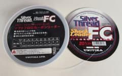 UNITIKA Silver Thread 60、50、40lb 3個セット UNITIKA Silver Thread Shock Leader FC - メルカリ