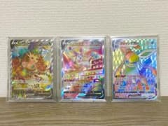 ポケモンカード3枚セットのサムネイル