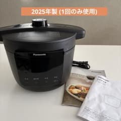 パナソニック電気圧力鍋NF-PC400-K未使用品 | Shop at Mercari from