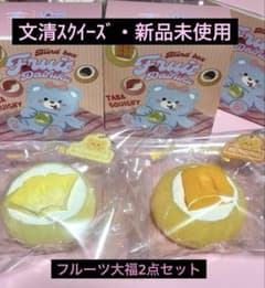文清スクイーズ Wenqing Strong ぶんせい フルーツ大福2点セット