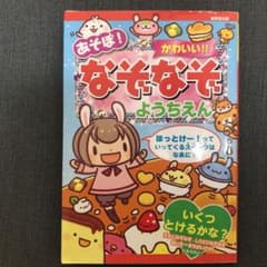 てらやん様専用のサムネイル