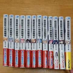 あっつ様専用のサムネイル
