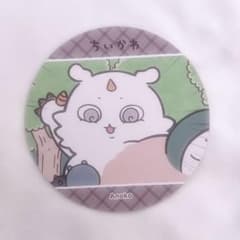 ちいかわ あのこ 丸型コースター 他にもちいかわ販売してます〇のサムネイル