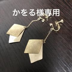 チェーン ゴールド イヤリングのサムネイル
