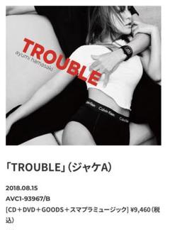浜崎あゆみ TROUBLE ジャケットB 81PyDACCU-L._SY200_QL15_.jpg