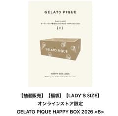 GELATO PIQUE HAPPY BOX 2026 <B> - メルカリ