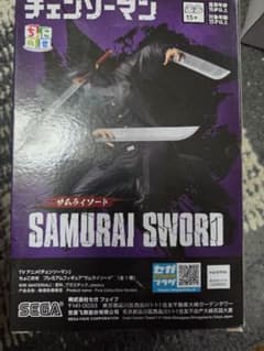 チェンソーマン ちょこのせ プレミアムフィギュア サムライソード