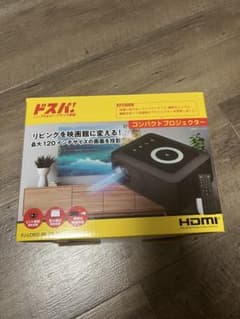 ドン・キホーテ　コンパクトプロジェクターのサムネイル