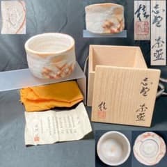 貝螺鈿矢立Yatate decorated w/h pieces-shell | Buyee日本代购服务