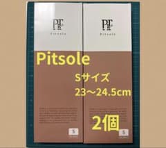 レ*オ様 Pitsole ピットソール Sサイズ インソール　2個のサムネイル