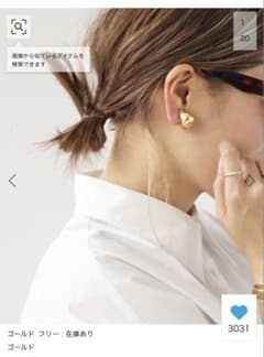 yumo様専用Deuxieme Classe CELERI PIERCE ピアスのサムネイル