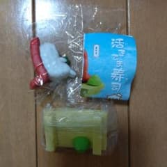 活きてま寿司　まぐろのサムネイル