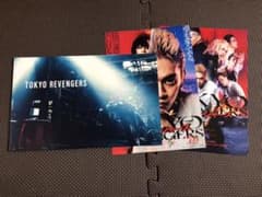 東京リベンジャーズ　パンフレット　フライヤー付きのサムネイル
